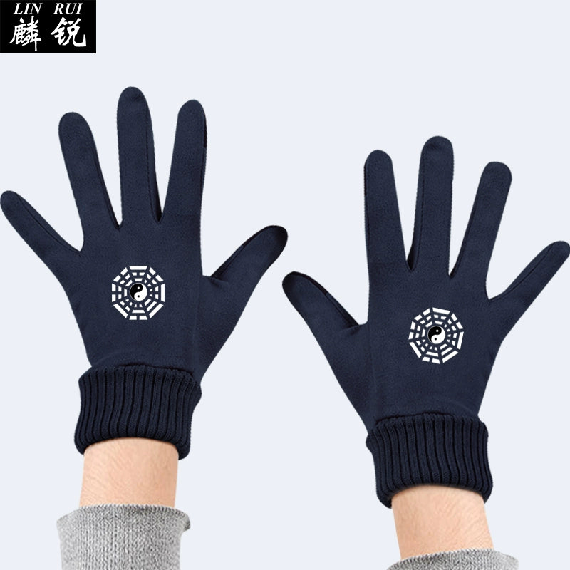 Guochao Chinese Style Bagua Tai Chi Daoist Black and White Touchscreen Gloves for Men and Women, Cycling, Split Finger, Warm and Touchscreen-Compatible