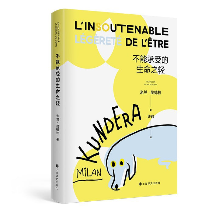 The Unbearable Lightness of Being by Milan Kundera – New Edition