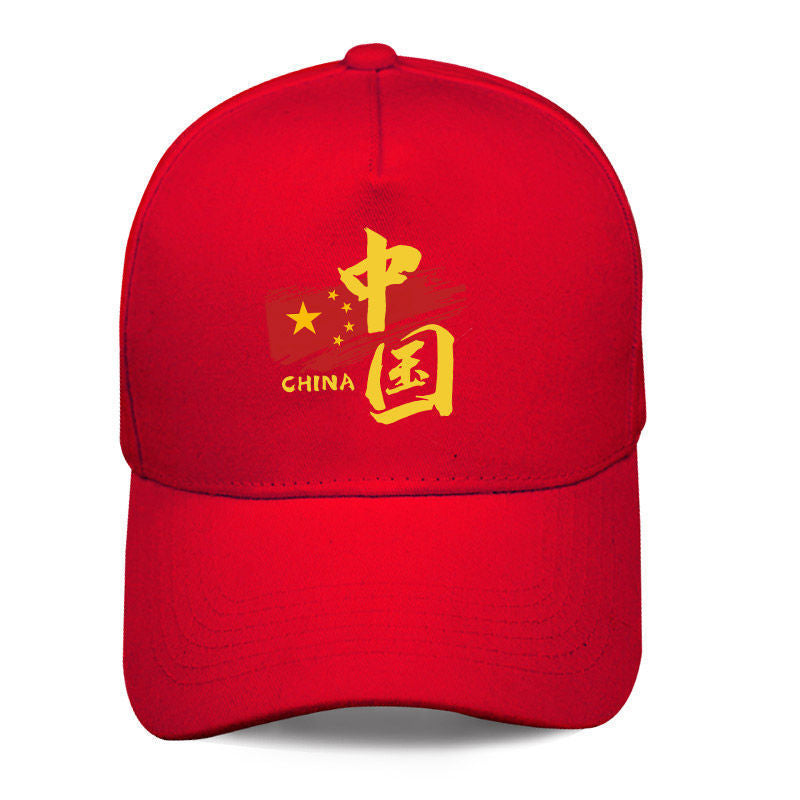 国潮中国风舞狮红鸭嘴帽-学生爱国青年棒球帽,五片式设计