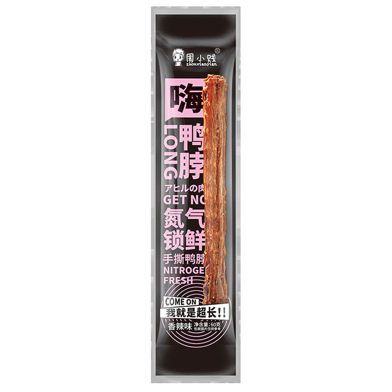 Zhou Xiao Jian Nitrogen-Sealed Hi Duck Neck | 60g | Air-Dried Hand-Torn Kung Fu Duck Neck | Whole Piece | Ready-to-Eat