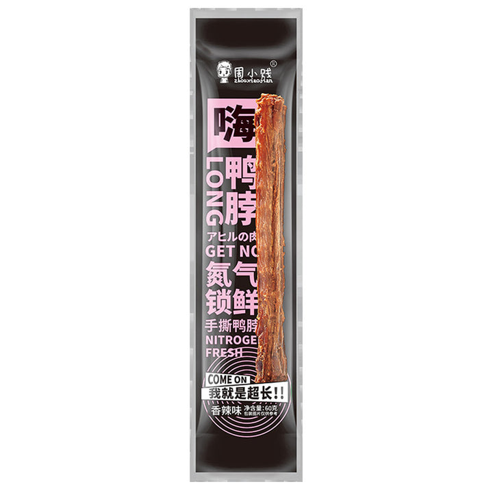 Zhou Xiao Jian Nitrogen-Sealed Hi Duck Neck | 60g | Air-Dried Hand-Torn Kung Fu Duck Neck | Whole Piece | Ready-to-Eat
