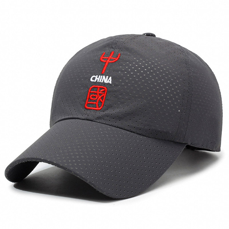Gorra de béisbol de estilo chino retro con visera curva bordada y letras para hombre. Protección solar exterior, protección UV. Sombrero de pico de pato.