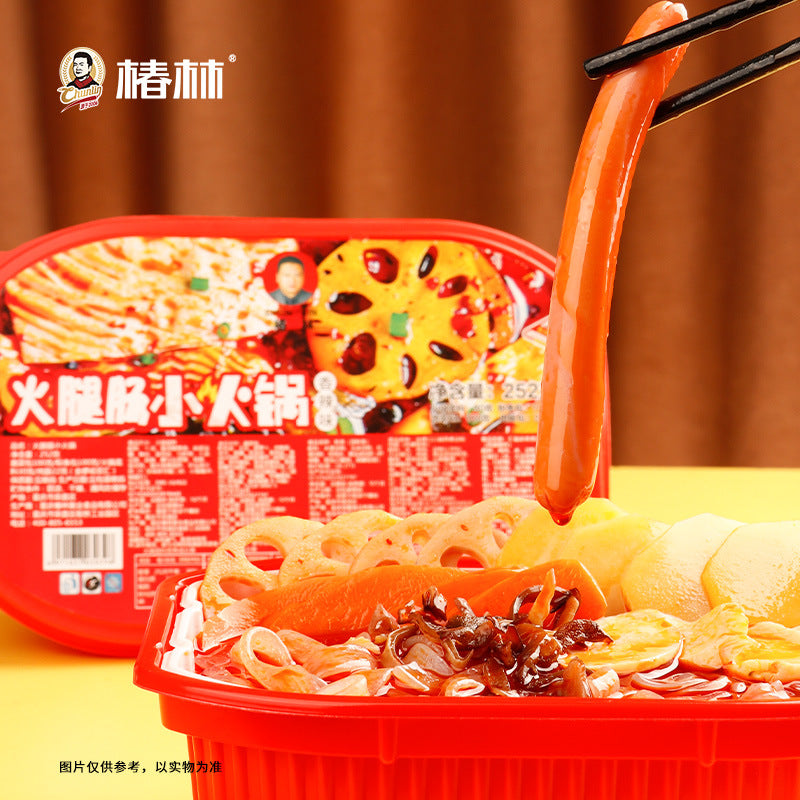 重庆自热小火锅 | 素食速食火锅 | 方便懒人餐