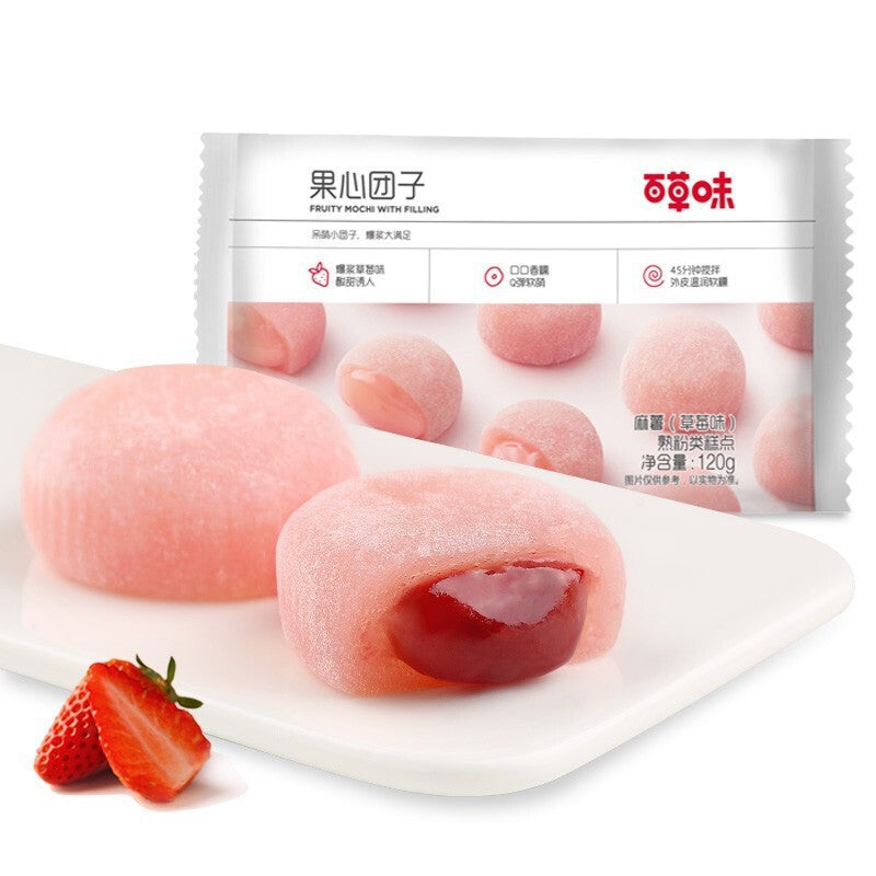 Baicaowei Explosive Mochi Balls | 120g | Sakura, Matcha, Mango, Strawberry | 72 Pack Box