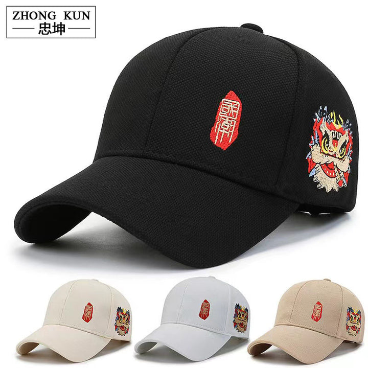 Gorra de pico de pato bordada con danza del león: gorra de béisbol de estilo chino para verano con protección solar, tendencia nacional para hombres y mujeres.