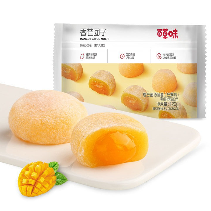Baicaowei Explosive Mochi Balls | 120g | Sakura, Matcha, Mango, Strawberry | 72 Pack Box