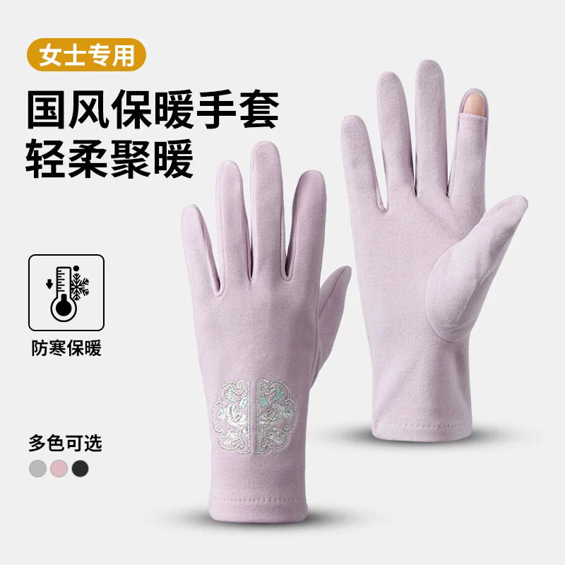 Guantes de invierno para mujer, estilo chino, con forro polar, cálidos, para ciclismo, scooter eléctrico, resistentes al viento, sin dedos, compatibles con pantallas táctiles y para conducir.