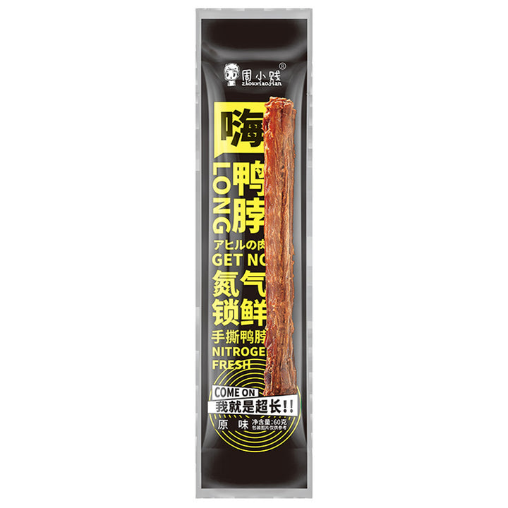 Zhou Xiao Jian Nitrogen-Sealed Hi Duck Neck | 60g | Air-Dried Hand-Torn Kung Fu Duck Neck | Whole Piece | Ready-to-Eat
