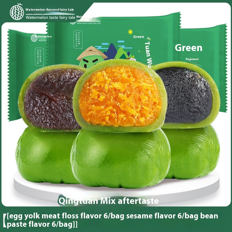 手工蛋黄肉松青团 | 糯米糕 | 传统中式小吃 | 散装包装