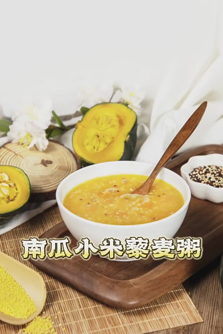批发南瓜、小米和藜麦粥 | 预制早餐粥 | 400 克袋装