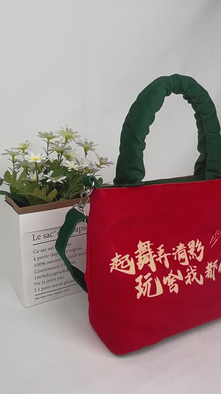 Bolso estilo cubo creativo de estilo chino: bolso versátil para viajes y uso diario.