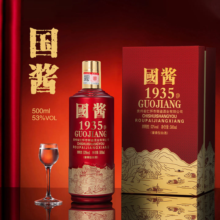 Guizhou National Sauce 1935 (Upgraded Edition) - 53° 500ml × 6 Pure Grain White Spirit