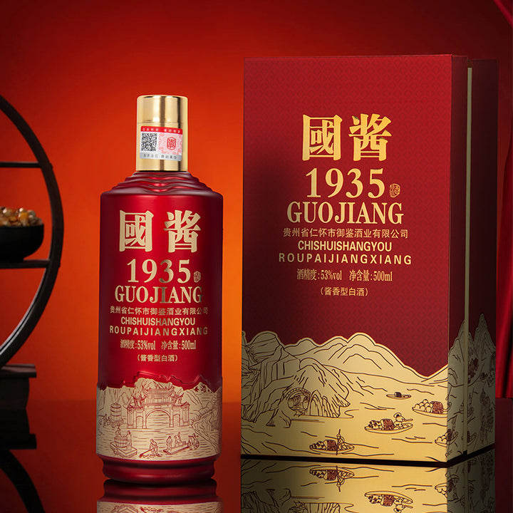 Guizhou National Sauce 1935 (Upgraded Edition) - 53° 500ml × 6 Pure Grain White Spirit
