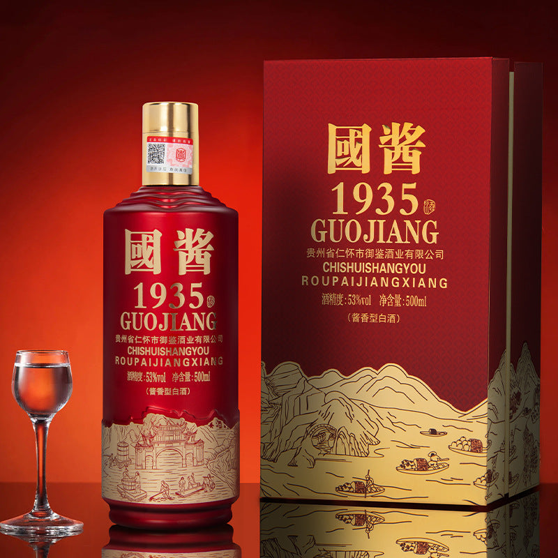 Guizhou National Sauce 1935 (Upgraded Edition) - 53° 500ml × 6 Pure Grain White Spirit