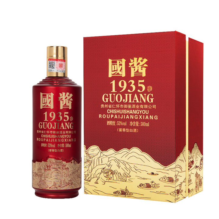 Guizhou National Sauce 1935 (Upgraded Edition) - 53° 500ml × 6 Pure Grain White Spirit