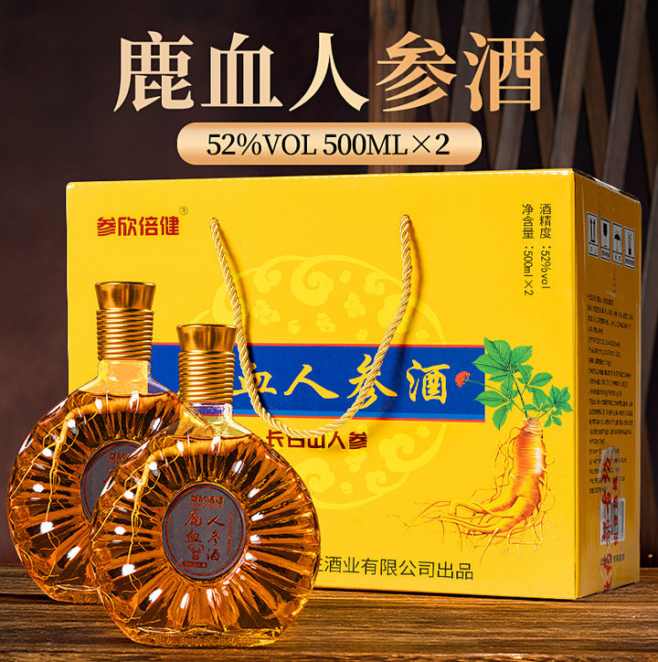 [Deer Blood & Ginseng Liquor] 52% Vol. Wellness Spirit — Gift Box Set (2 x 500ml Bottles) — *Note: Not a Dietary Supplement*