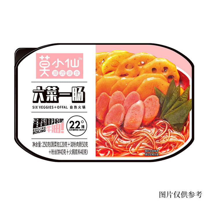 Mo Xiaoxian Self-Heating Hot Pot - Wholesale, no cooking required, perfect for dormitories and late-night snacks. Spicy beef self-service mini hot pot.