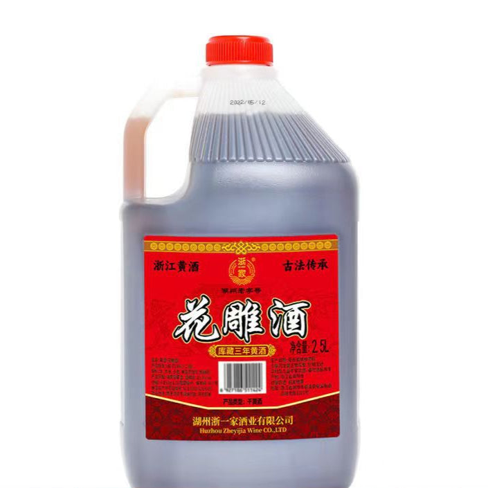 特级浙江黄酒- 干型2.5L, 花雕酒业– Dragon Goods