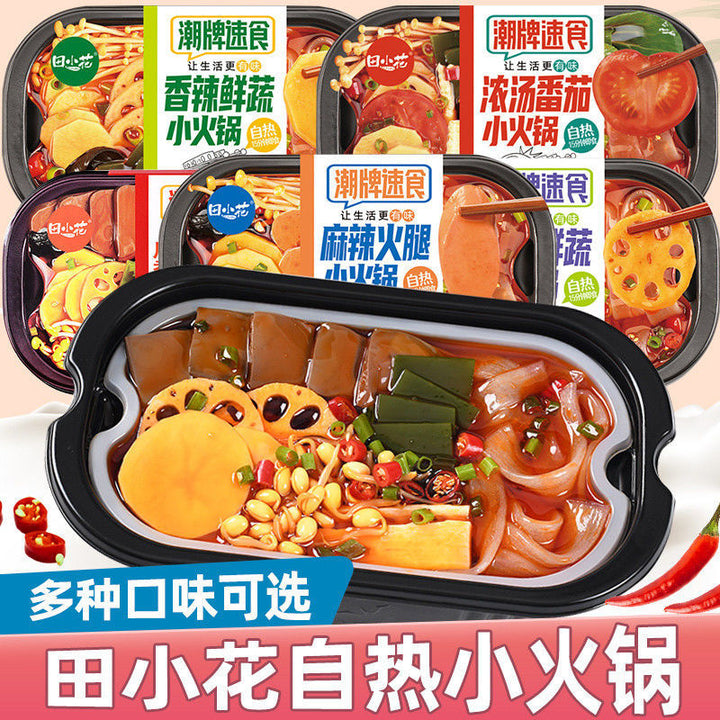 Tian Xiaohua Self-Heating Hot Pot with Spicy Blood Curd, Fresh Vegetables, and Wide Noodles - Convenient and Ready-to-Eat Mini Hot Pot for Dormitories and Factories (Wholesale)