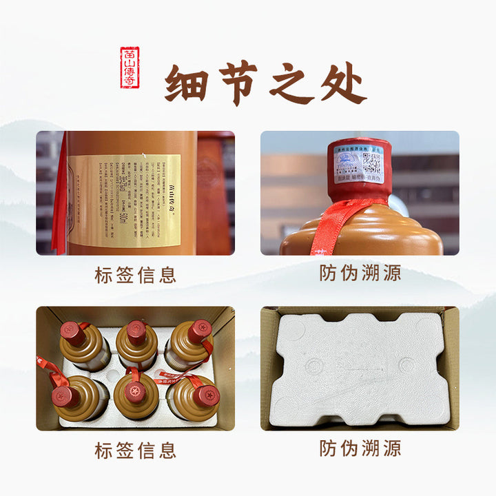 正品鹿鞭酒药食同源中药材浸泡配制酒500ml/瓶装厂家直销一件代发