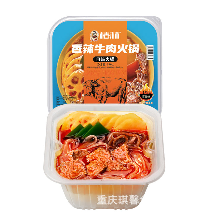 Chongqing self-heating hot pot, convenient and easy-to-prepare instant hot pot, perfect for students, available for wholesale and dropshipping.