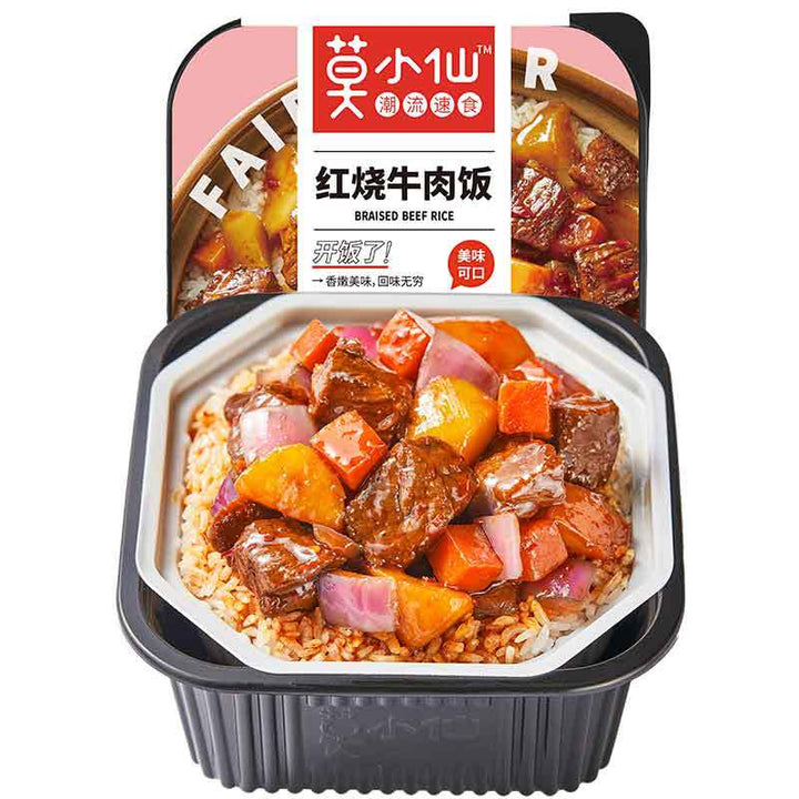 Zi Hai Guo Spicy Beef Self-Heating Hot Pot – Instant Comfort Meal