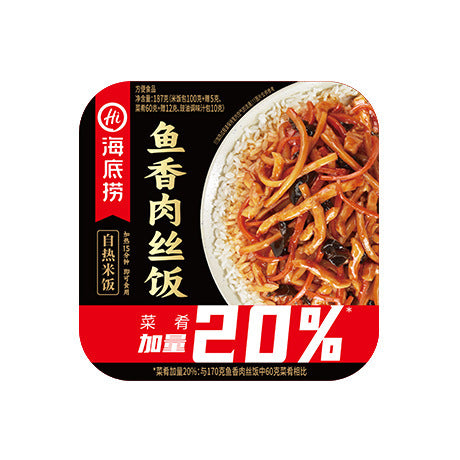Haidilao Self-Heating Hot Pot with Crispy Tripe, Spicy Beef and Beef Brisket - Large Portion, Wholesale Case