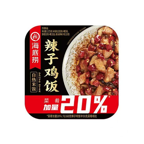 Haidilao self-heating hot pot, instant self-heating hot pot with spicy tender beef and tomato beef brisket, wholesale of self-heating mini hot pots.