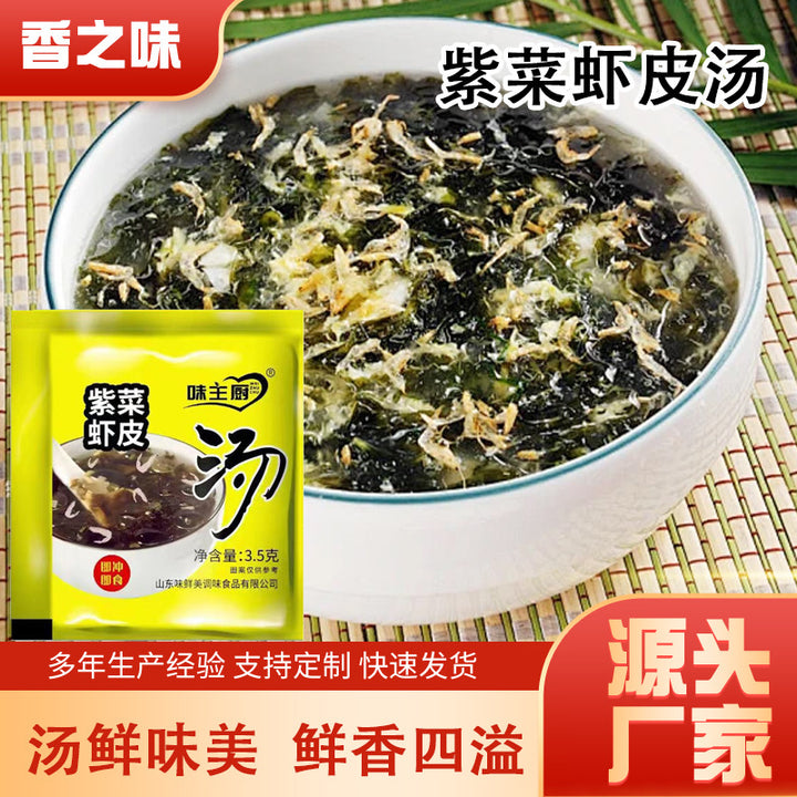 紫菜虾皮汤宿舍免煮即食压缩汤料包批发家用冲泡海鲜紫菜虾皮汤包