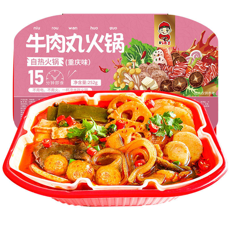 Chongqing internet-famous self-heating mini hot pot, convenient and ready-to-eat instant hot pot, factory direct sale, one box contains 24 servings.