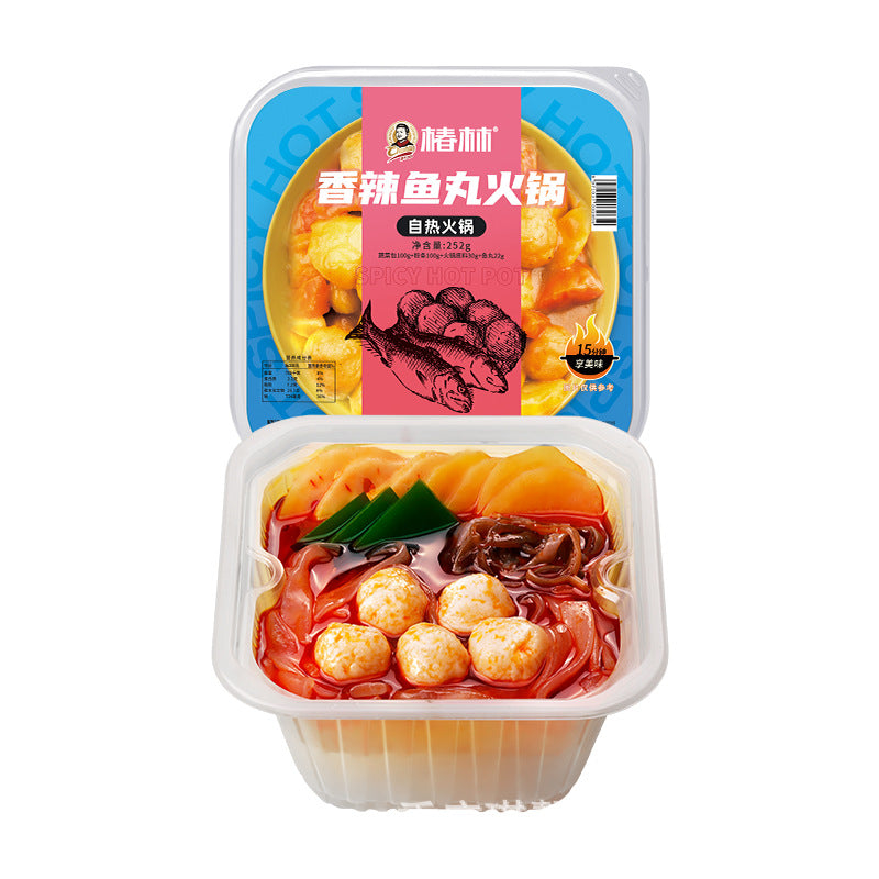 Chongqing self-heating hot pot, convenient and easy-to-prepare instant hot pot, perfect for students, available for wholesale and dropshipping.