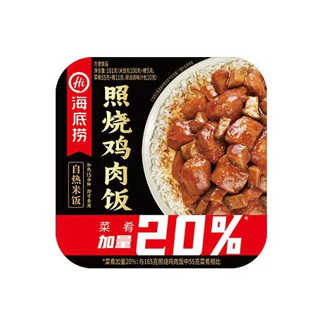 Haidilao self-heating hot pot, instant self-heating hot pot with spicy tender beef and tomato beef brisket, wholesale of self-heating mini hot pots.