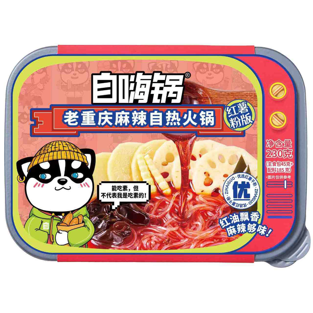 Moxian Self-Heating Hot Pot and Spicy Soup - Convenient and easy-to-prepare instant meal, perfect for enjoying at home or on the go.  Includes portable self-heating rice.