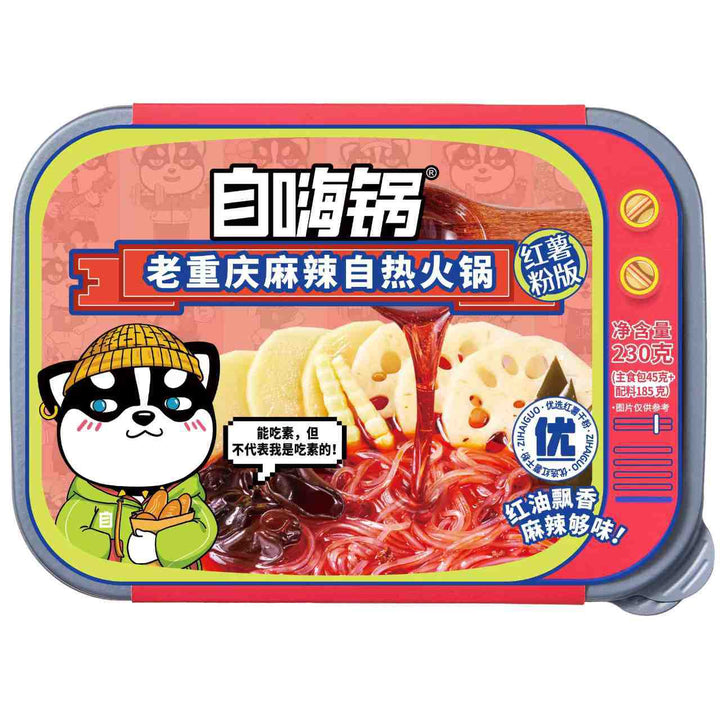 Moxian Self-Heating Hot Pot and Spicy Soup - Convenient and easy-to-prepare instant meal, perfect for enjoying at home or on the go.  Includes portable self-heating rice.