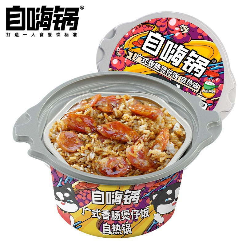 Haidilao self-heating hot pot, instant self-heating hot pot with spicy tender beef and tomato beef brisket, wholesale of self-heating mini hot pots.