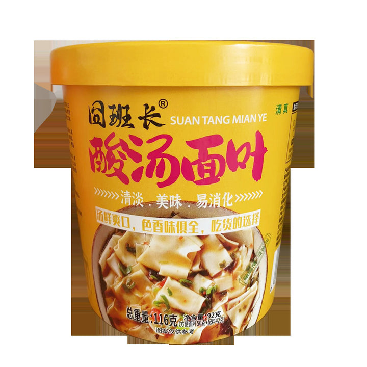 Halal Sour and Spicy Noodles - Hai Chi Jia Sweet Potato Noodles (120g x 6 Cups), Popular Liuzhi Noodles, Satisfying Snack, Convenient Instant Food