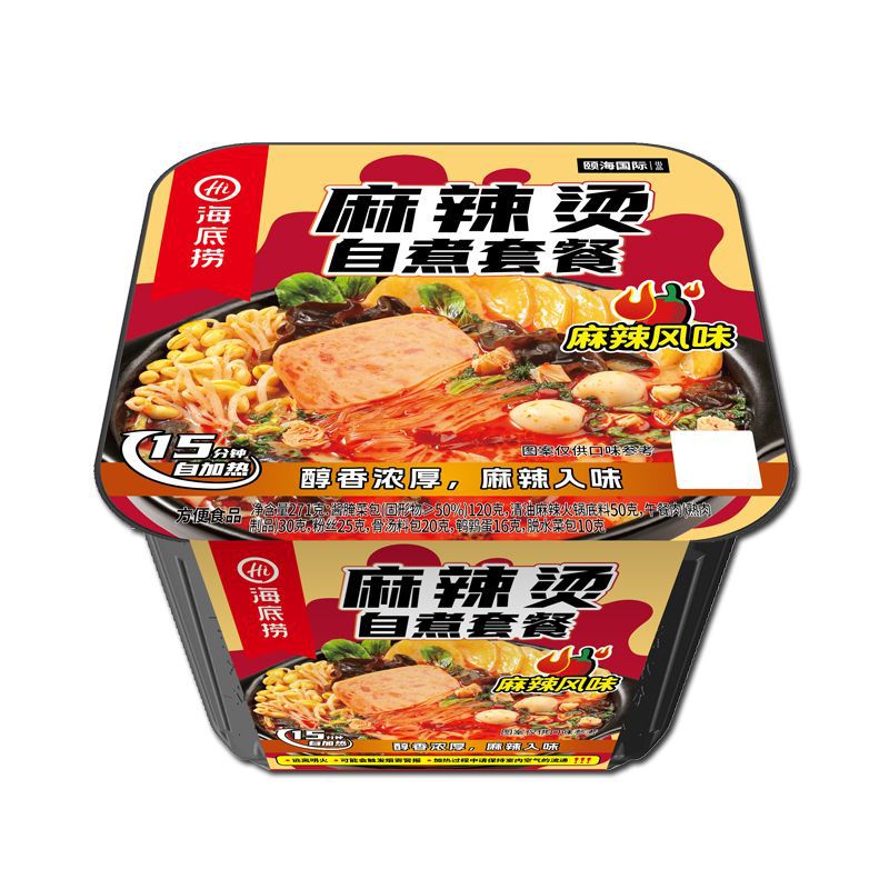 Moxian Self-Heating Hot Pot and Spicy Soup - Convenient and easy-to-prepare instant meal, perfect for enjoying at home or on the go.  Includes portable self-heating rice.
