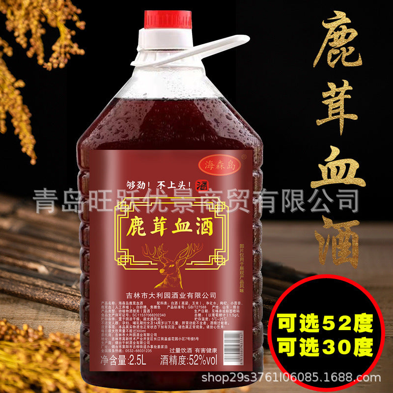 Deer Penis, Ginseng, Maca, Deer & Turtle, Deer Antler Blood, and Oyster Infused Liquors — Black Goji Berry Variety — 2.5-Liter Large Jug