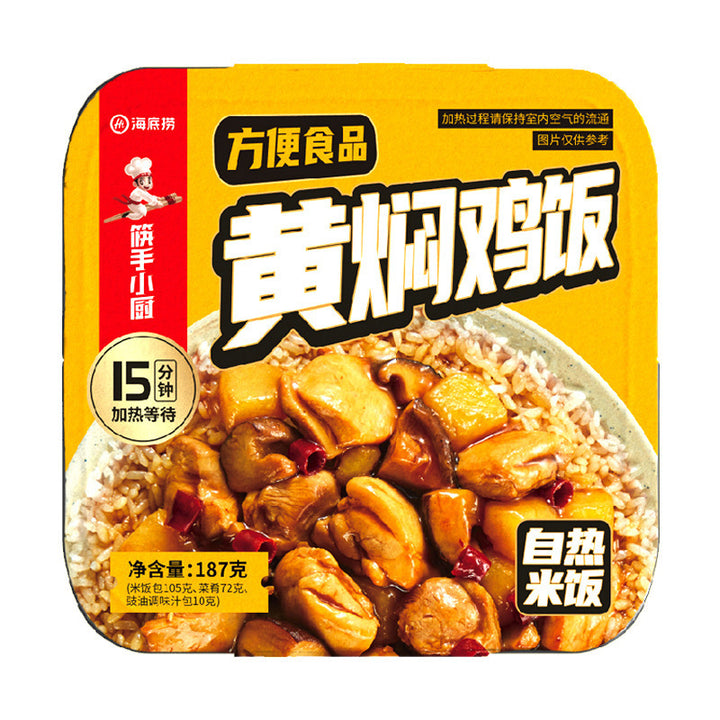 Moxian Self-Heating Hot Pot and Spicy Soup - Convenient and easy-to-prepare instant meal, perfect for enjoying at home or on the go.  Includes portable self-heating rice.