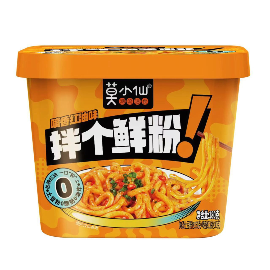 Mo Xiao Xian Self-Heating Hot Pot; Claypot Rice – Chongqing Spicy Flavor