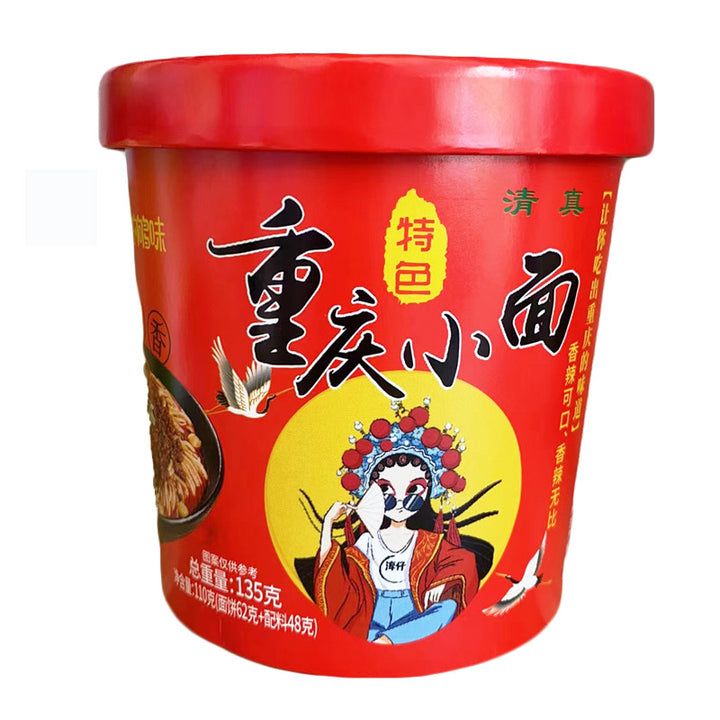 Halal Sour and Spicy Noodles - Hai Chi Jia Sweet Potato Noodles (120g x 6 Cups), Popular Liuzhi Noodles, Satisfying Snack, Convenient Instant Food