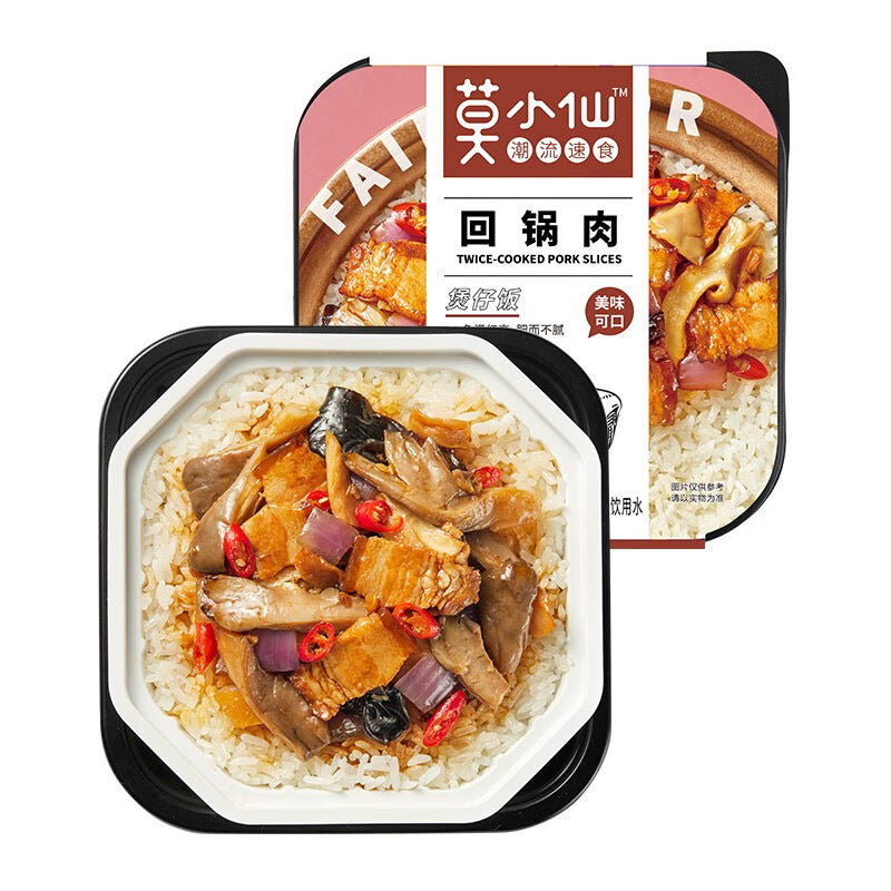Mo Xiao Xian Self-Heating Hot Pot – Chengdu; Chongqing Spicy Flavor