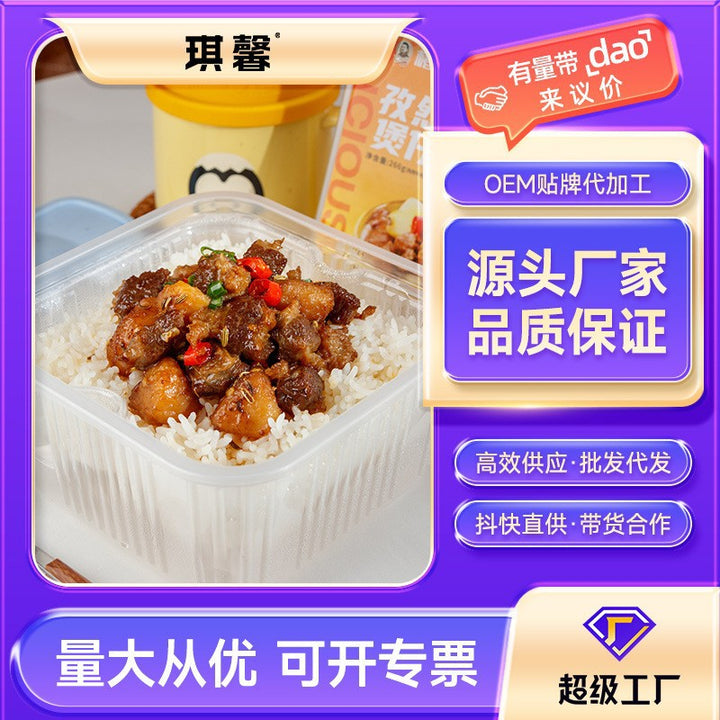 Chunlin Self-Heating Rice, Travel Convenience Food, Mixed Rice, Instant Hot Pot, Instant Rice Dishes, Rice Boxes, Mini Hot Pot, Self-Cooking Meals