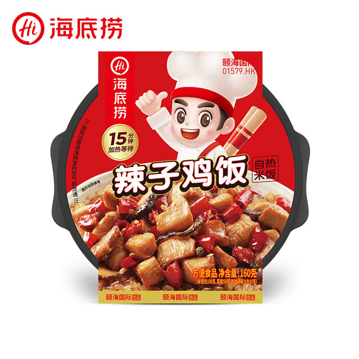 Moxian Self-Heating Hot Pot and Spicy Soup - Convenient and easy-to-prepare instant meal, perfect for enjoying at home or on the go.  Includes portable self-heating rice.
