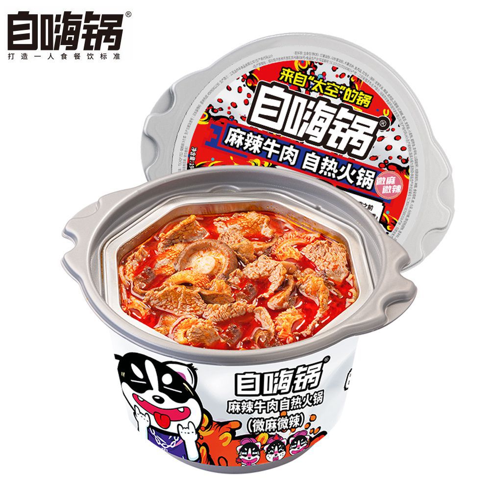 Moxian Self-Heating Hot Pot and Spicy Soup - Convenient and easy-to-prepare instant meal, perfect for enjoying at home or on the go.  Includes portable self-heating rice.