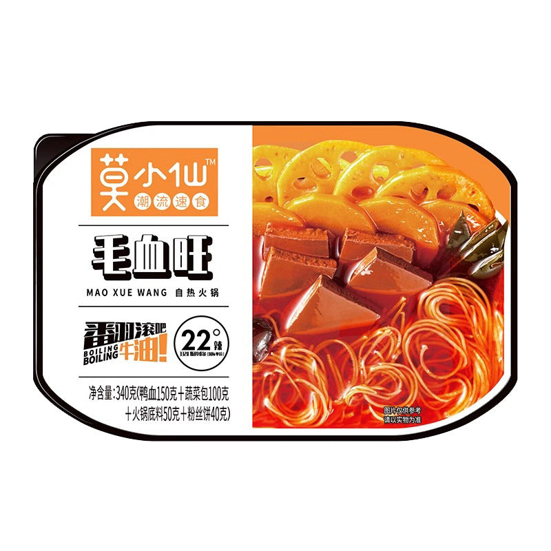 Mo Xiao Xian Self-Heating Hot Pot; Claypot Rice – Chongqing Spicy Flavor