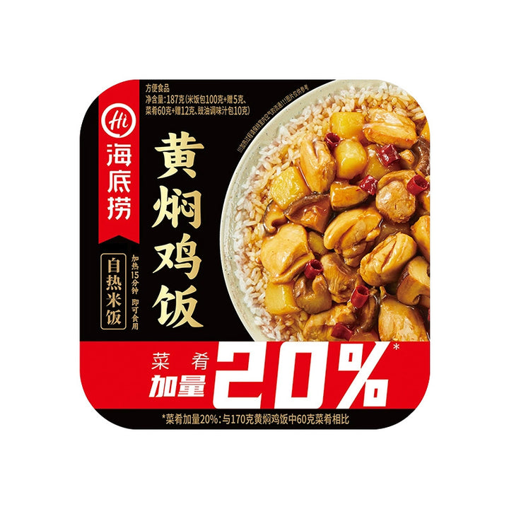 Haidilao self-heating hot pot, commercial wholesale, self-heating rice, convenient instant food, sour and spicy noodles, full case for dormitories.