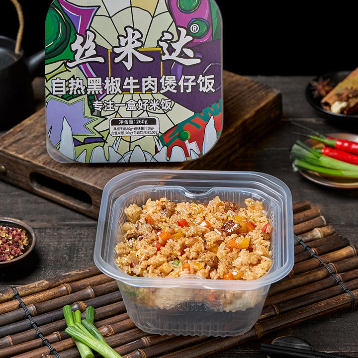 Simida self-heating hot pot, convenient instant food, self-heating rice, Chongqing style lazy person's self-service spicy hot pot, small hot pot wholesale.