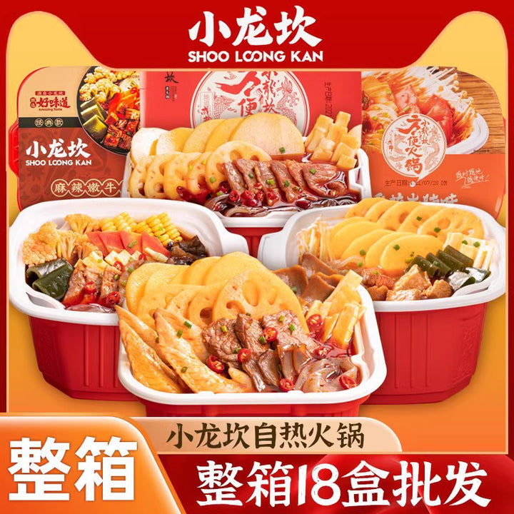 Xiaolongkan Self-Heating Hot Pot (Boxed, Ready-to-Eat, Convenient Meal) with Beef, Chicken Wings, and Wide Noodles