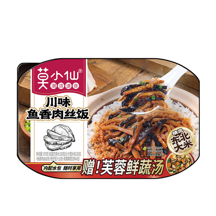 Moxian Self-Heating Hot Pot and Spicy Soup - Convenient and easy-to-prepare instant meal, perfect for enjoying at home or on the go.  Includes portable self-heating rice.